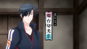 Touken Ranbu: Hanamaru